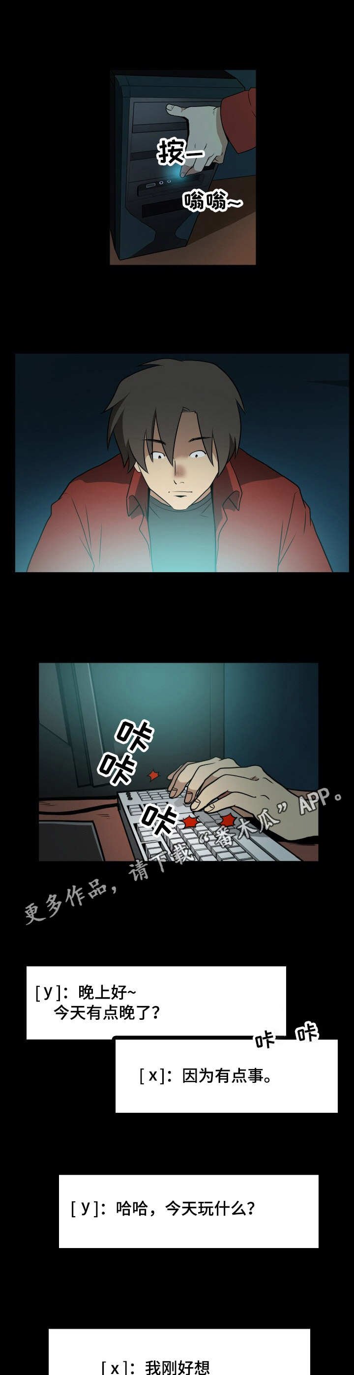 第19章：任务