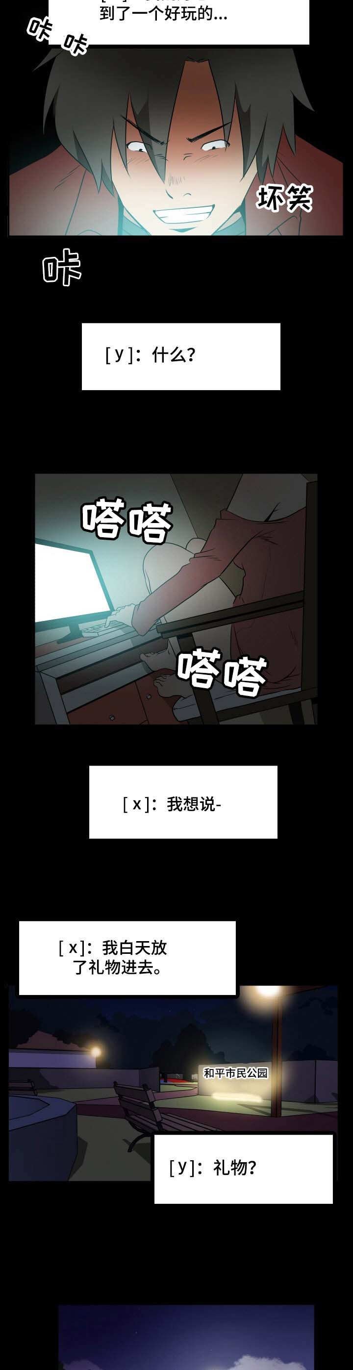 第19章：任务