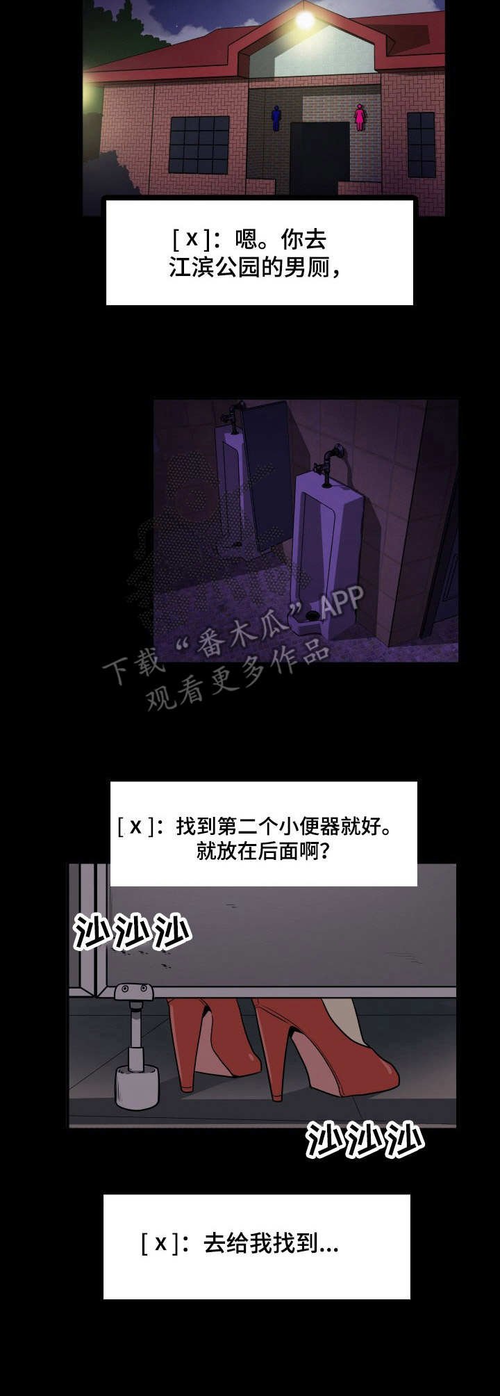 第19章：任务