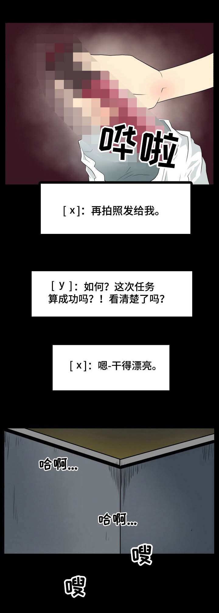 第19章：任务