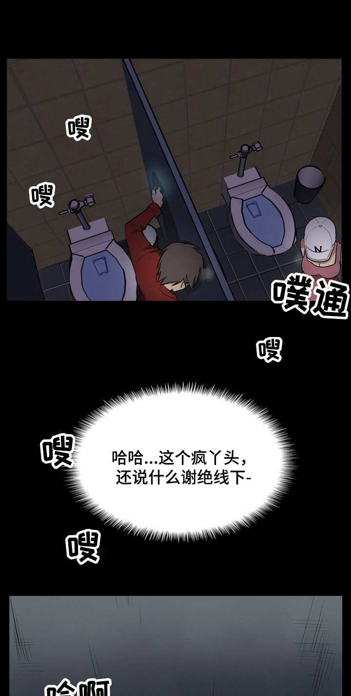 第19章：任务