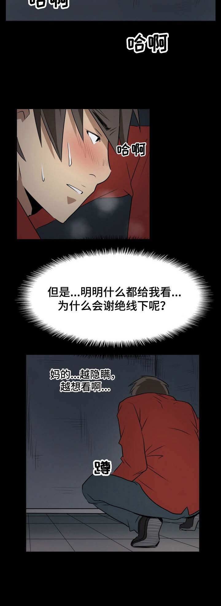 第19章：任务