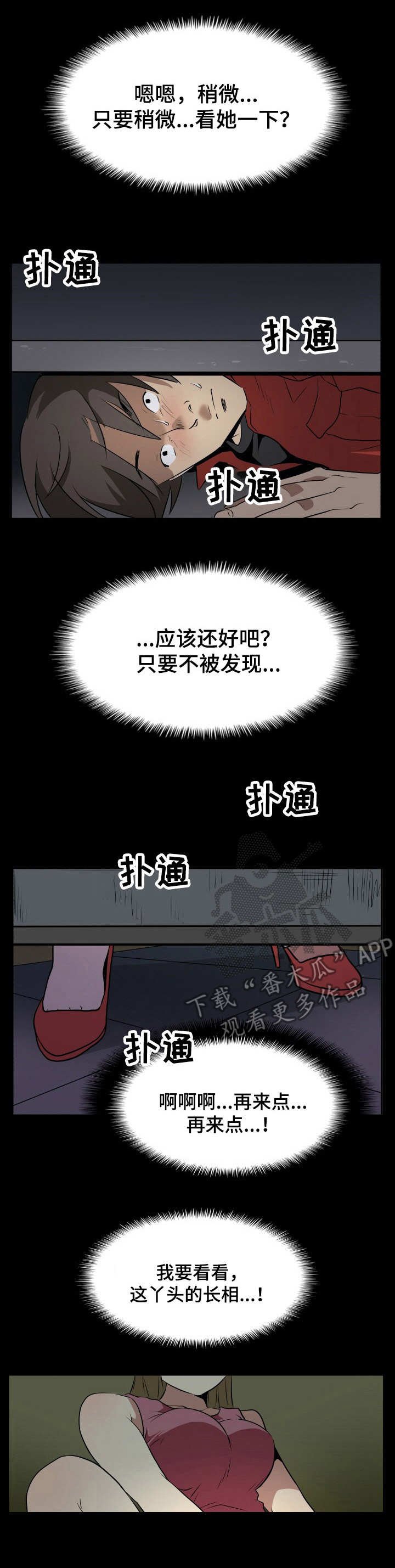 第19章：任务