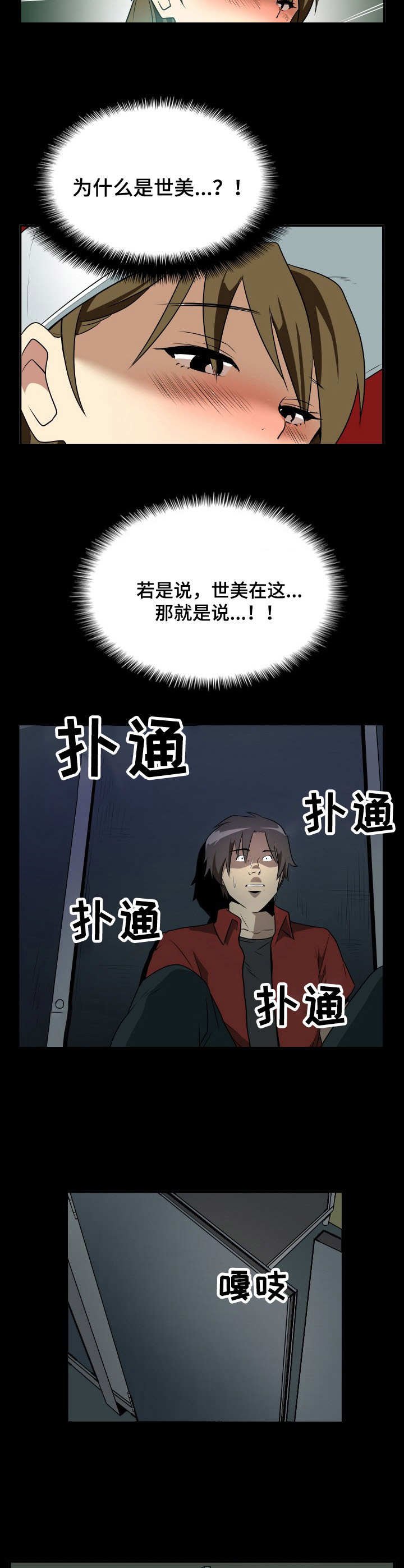 第20章：卖关子