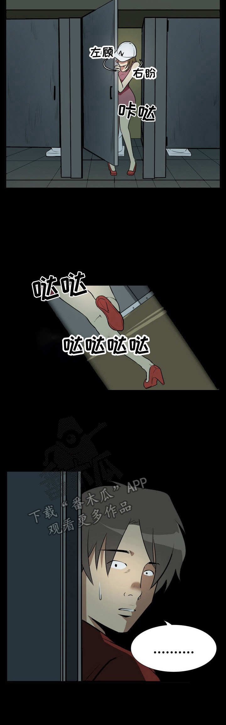 第20章：卖关子