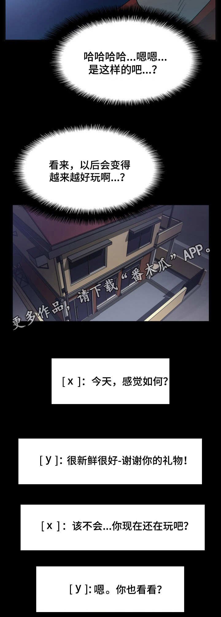第20章：卖关子
