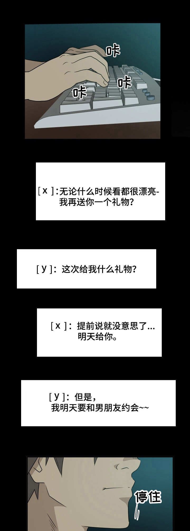 第20章：卖关子