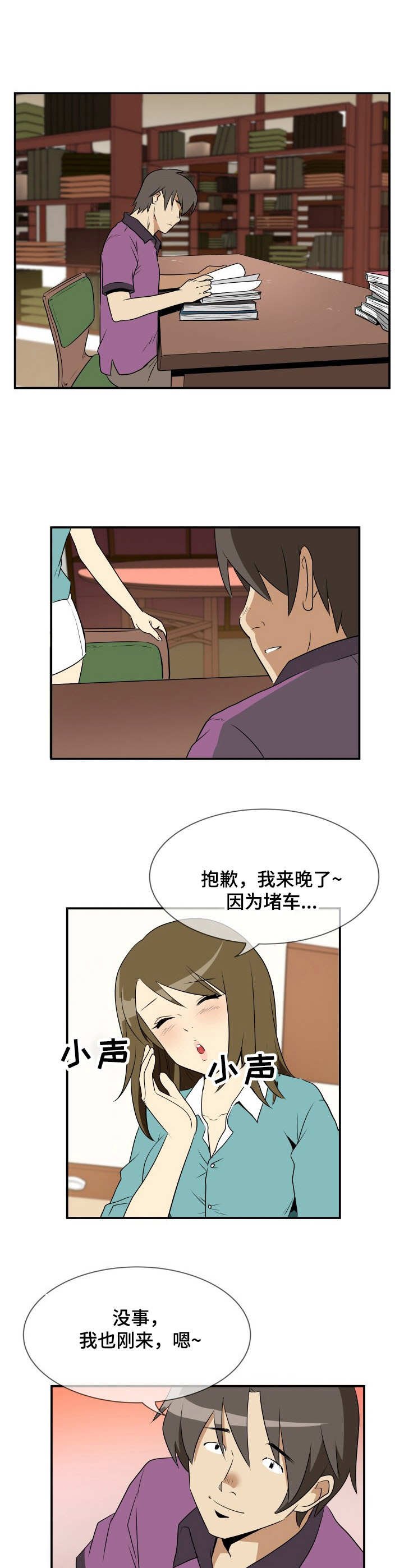 第20章：卖关子