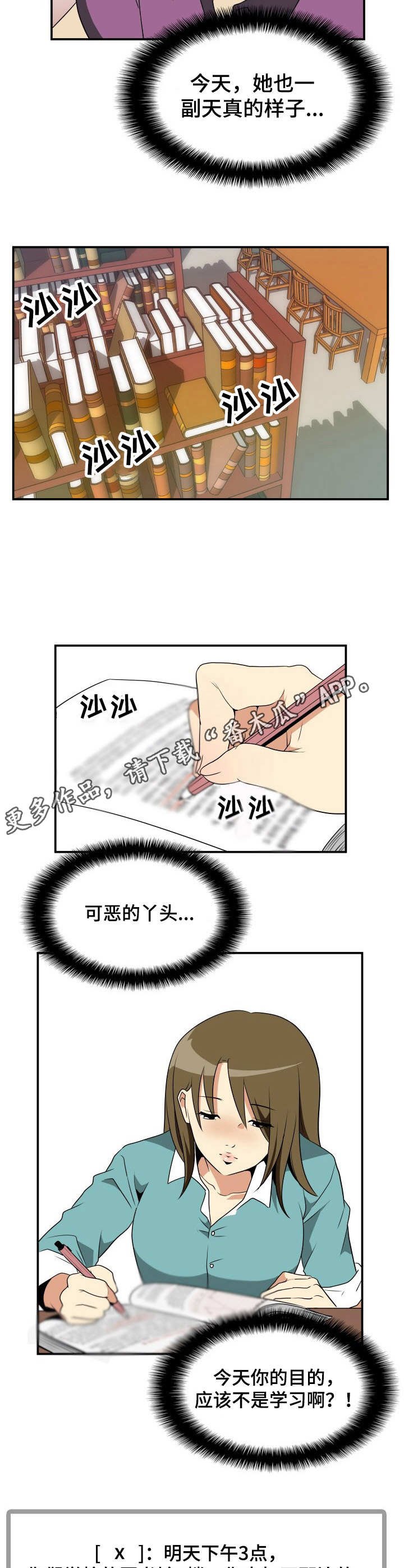 第20章：卖关子
