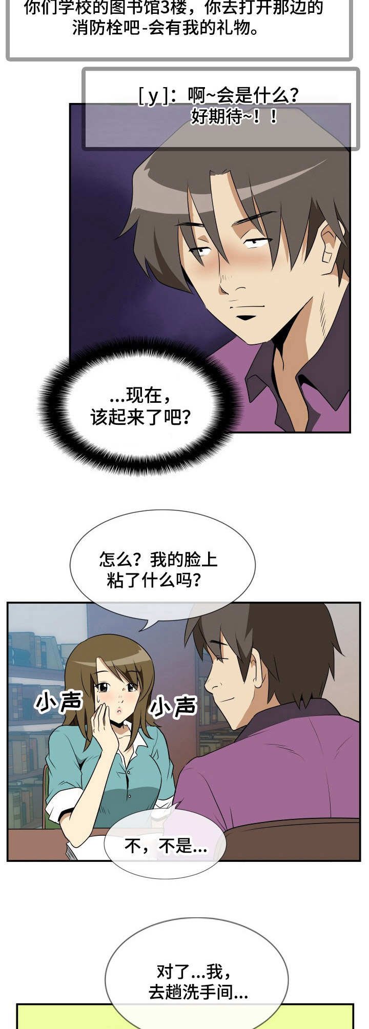 第20章：卖关子