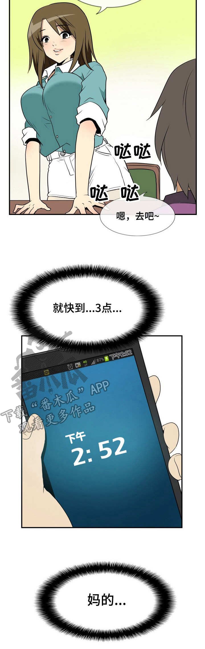 第20章：卖关子