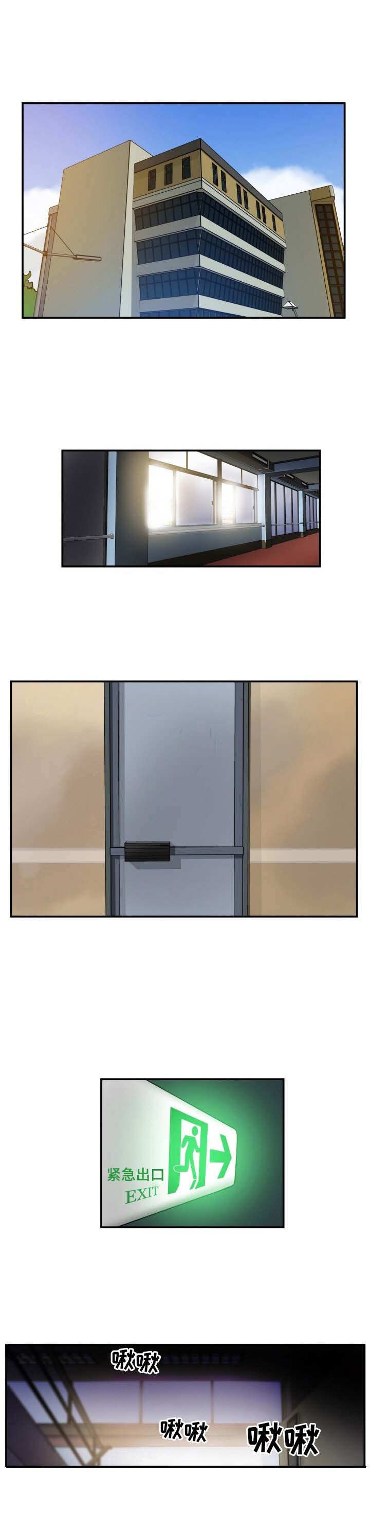 第21章：眼罩