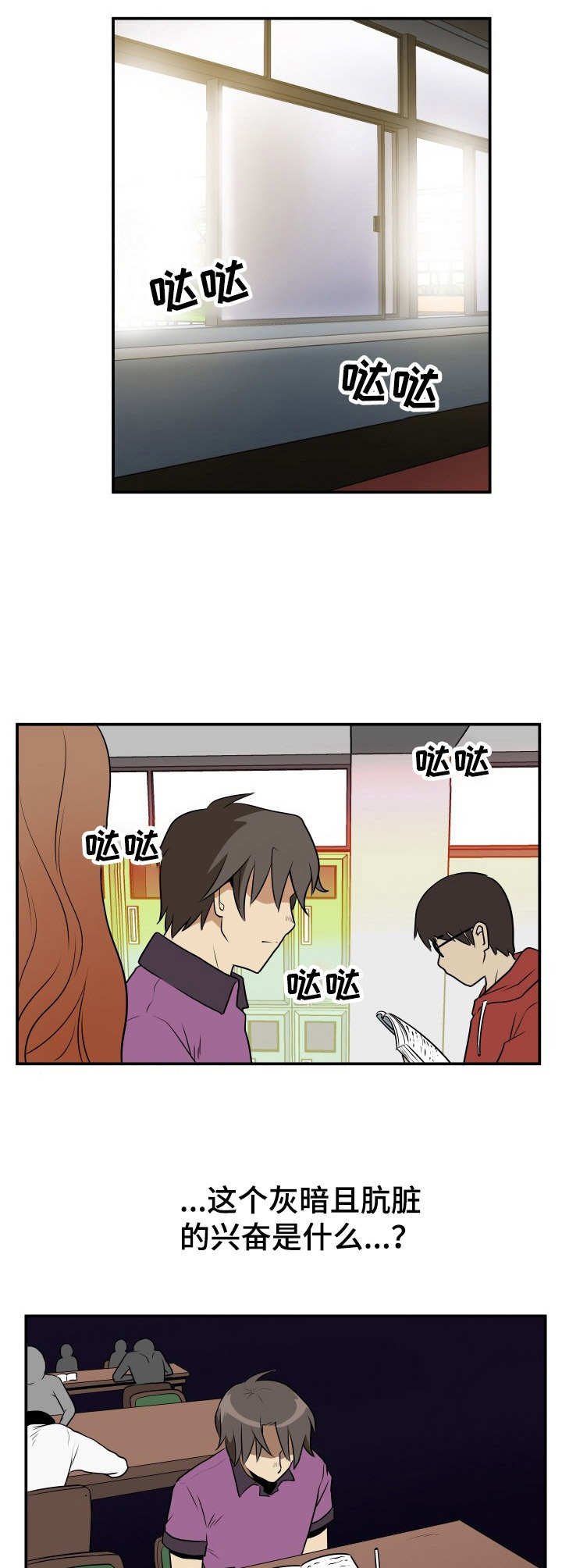 第21章：眼罩