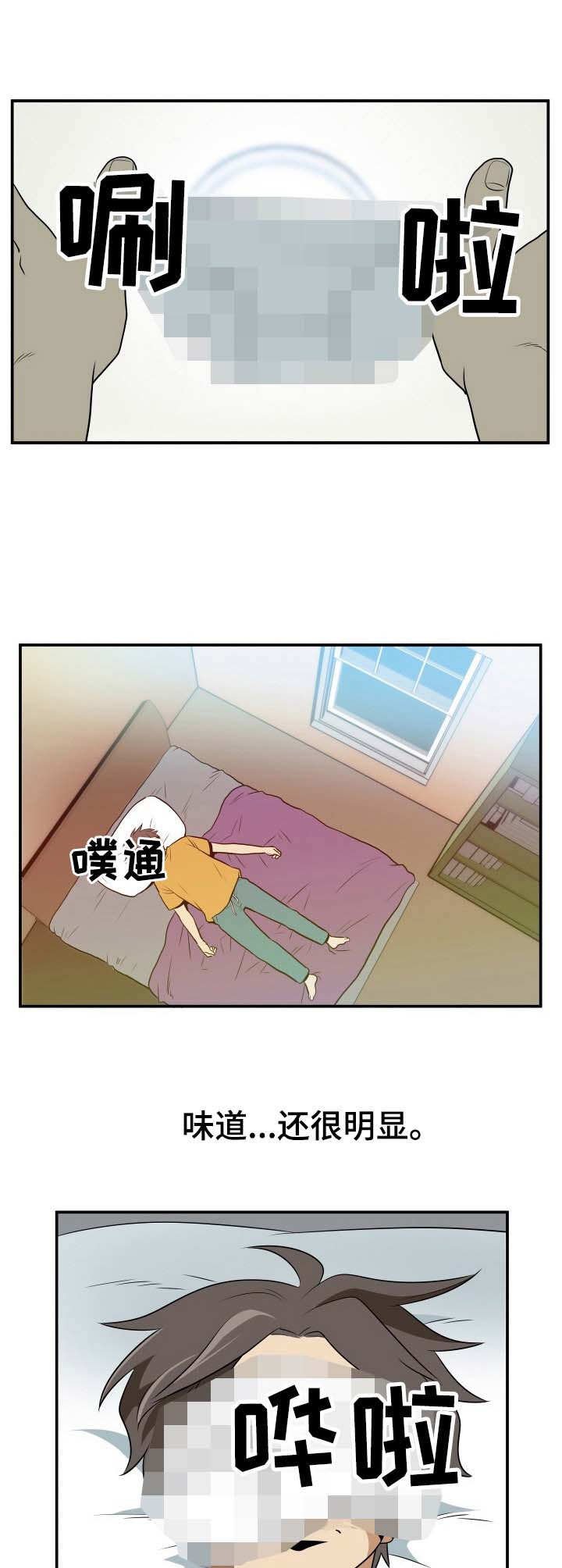 第22章： 桥洞