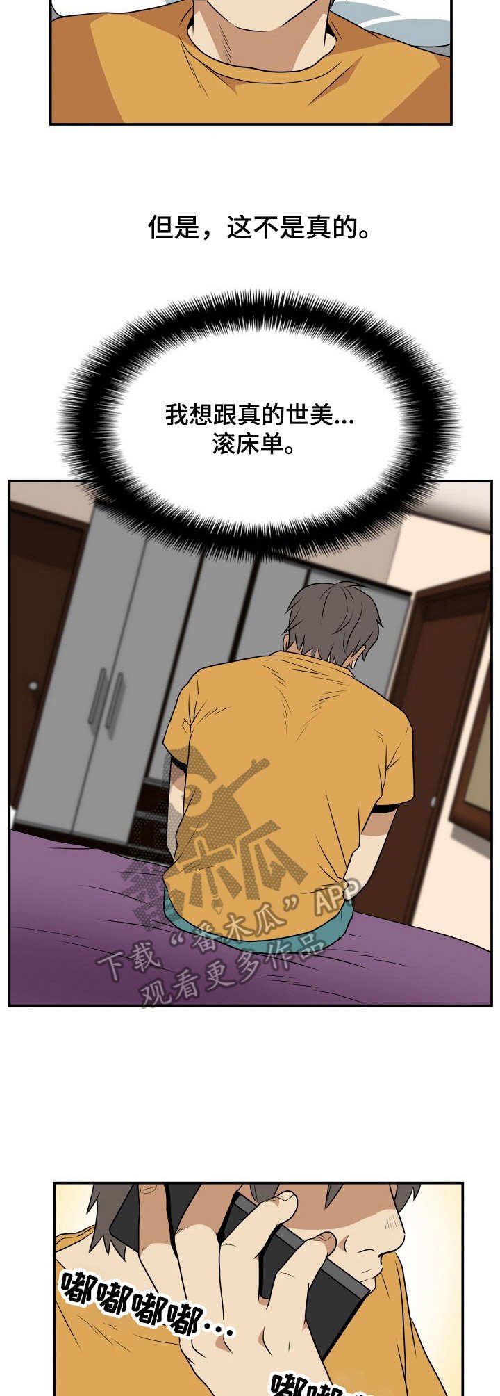 第22章： 桥洞