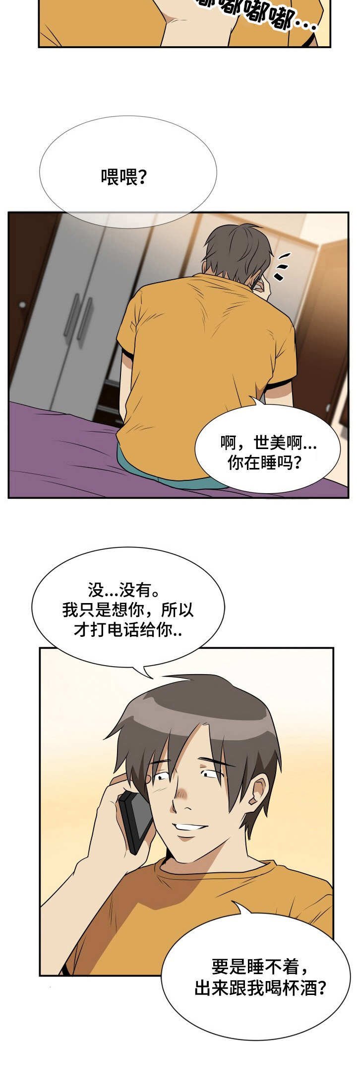 第22章： 桥洞