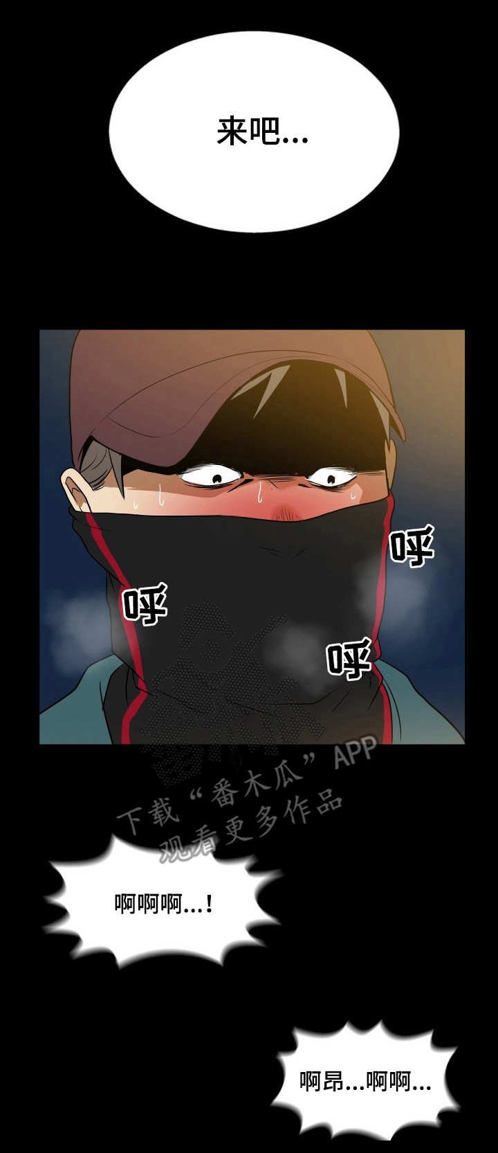 第22章： 桥洞