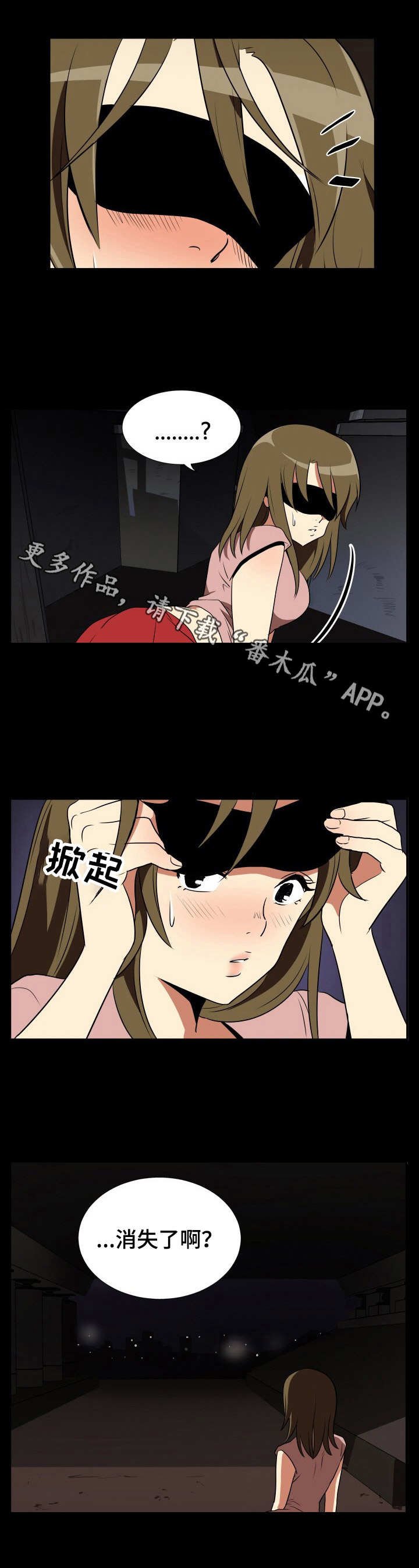 第22章： 桥洞