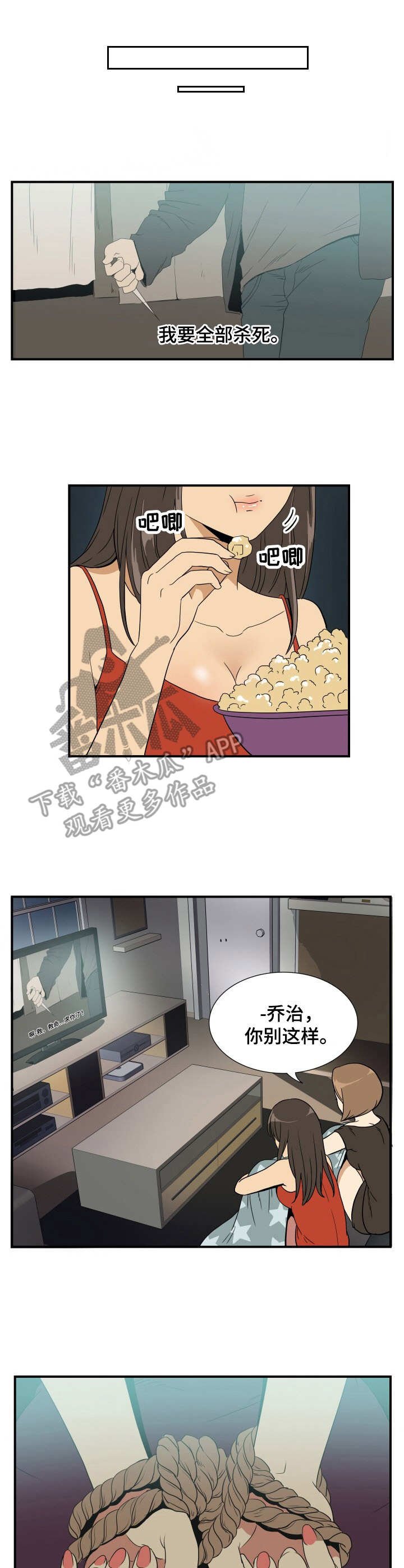 第25章：电视剧