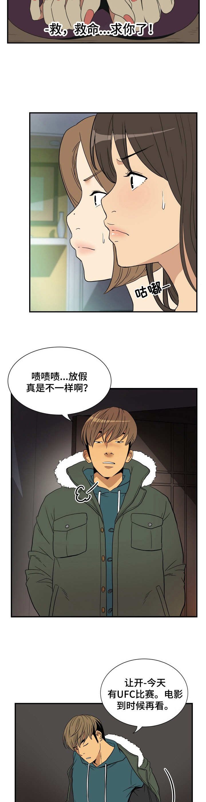 第25章：电视剧