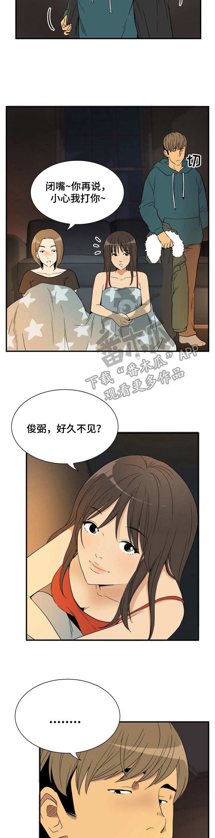 第25章：电视剧