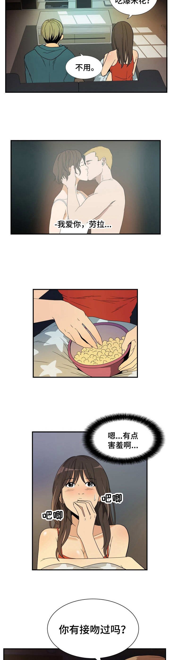 第25章：电视剧