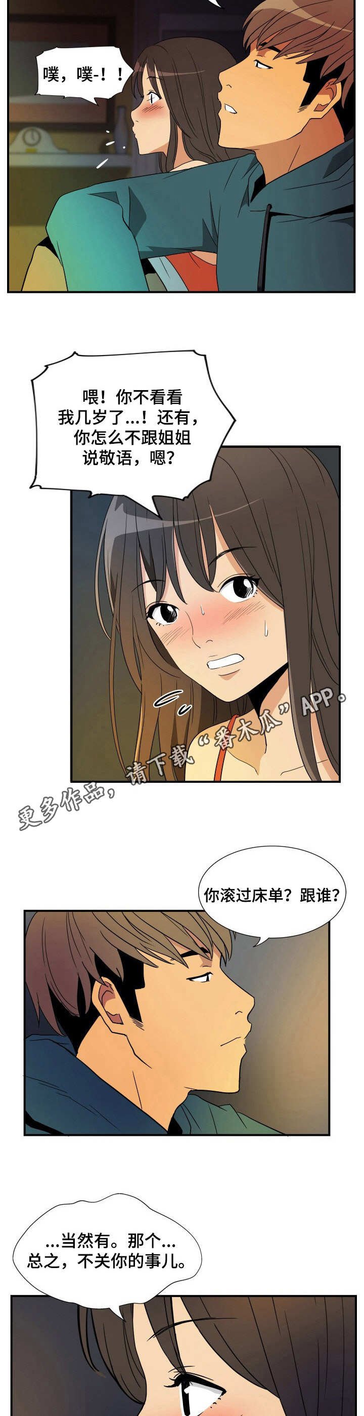 第25章：电视剧