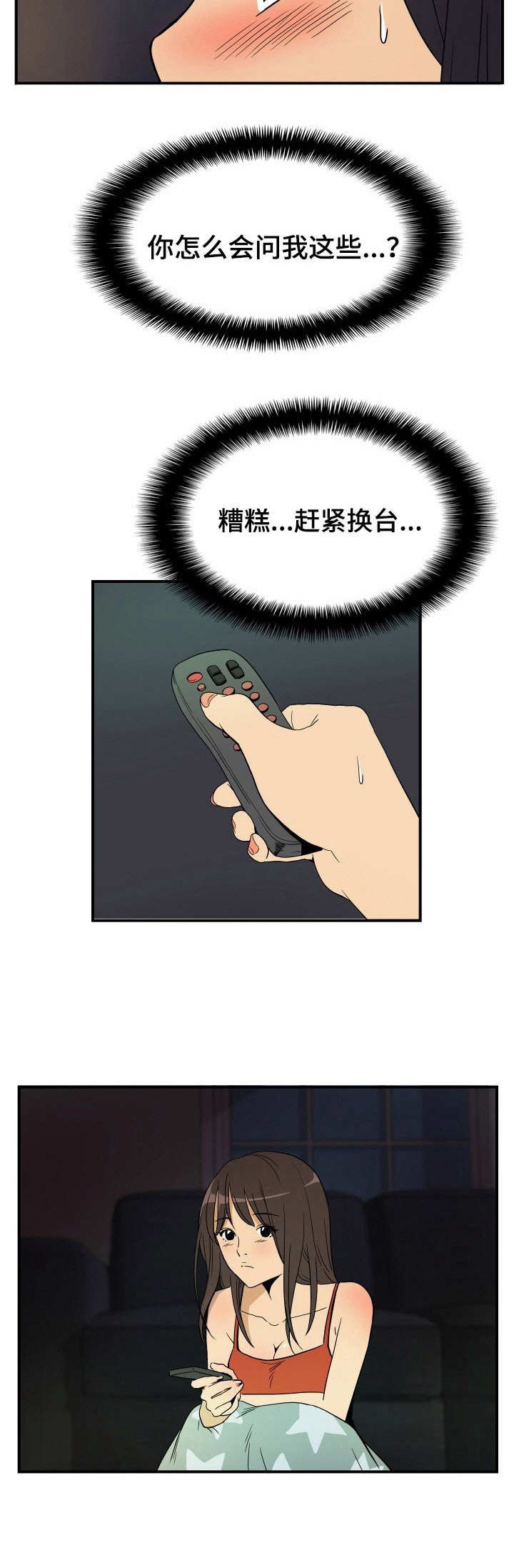 第25章：电视剧