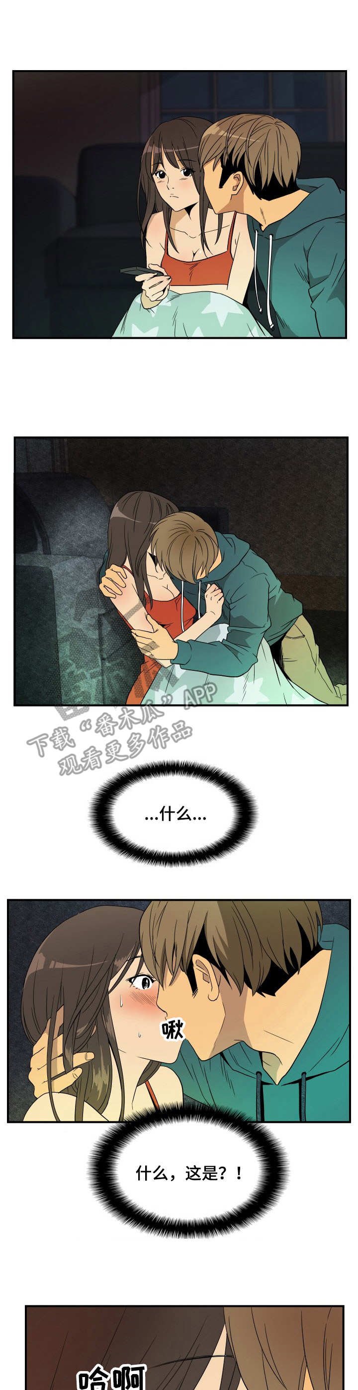 第25章：电视剧