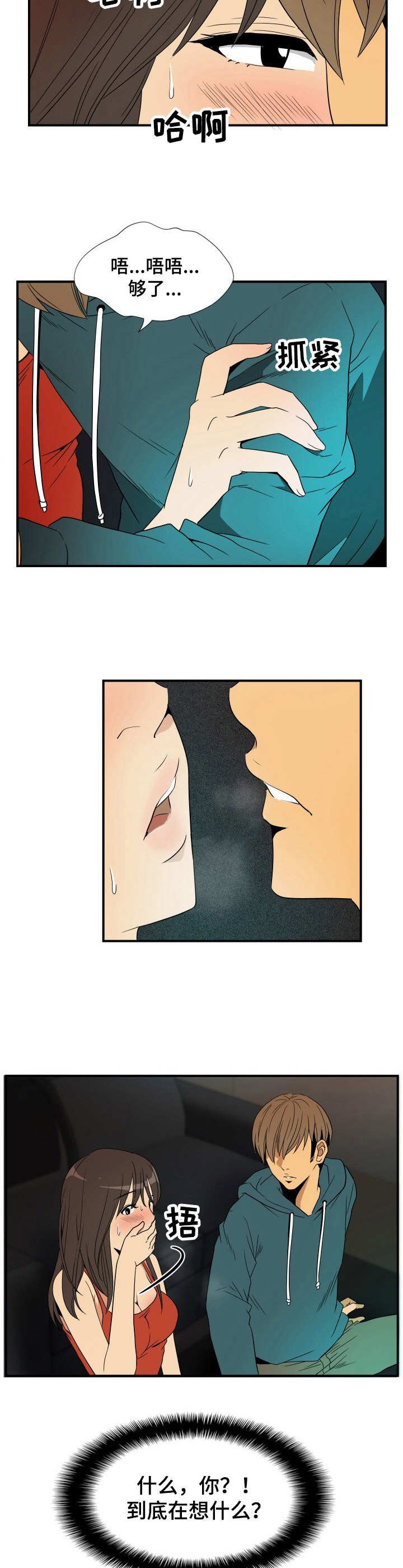 第25章：电视剧