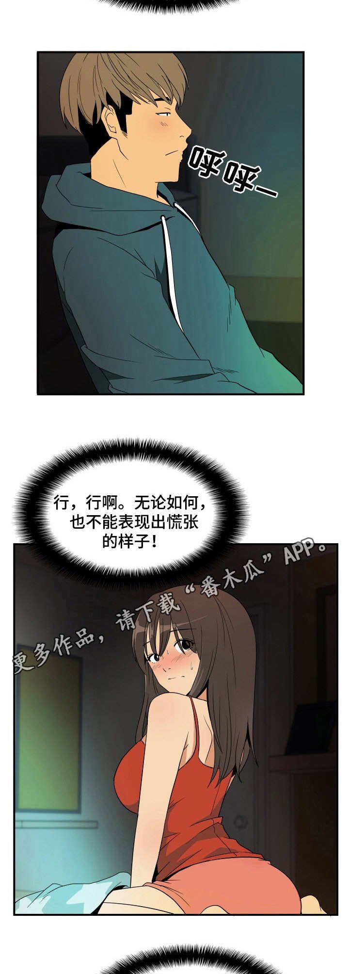 第25章：电视剧