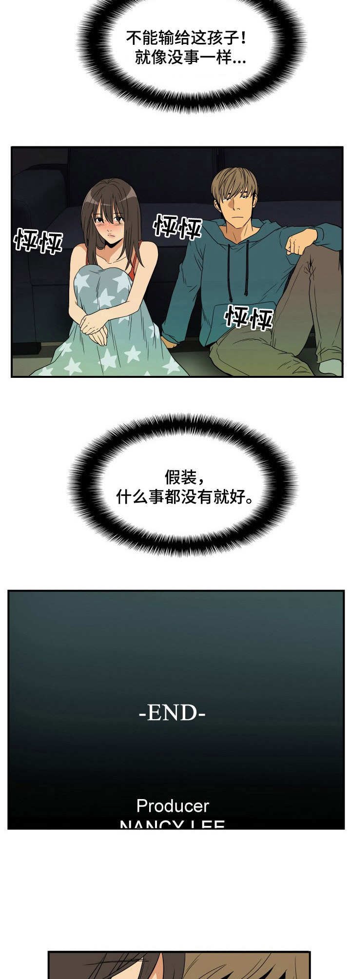 第25章：电视剧