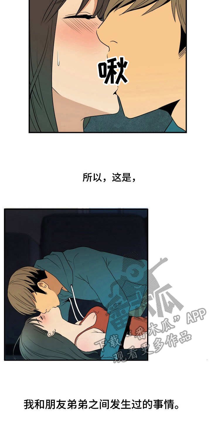 第25章：电视剧