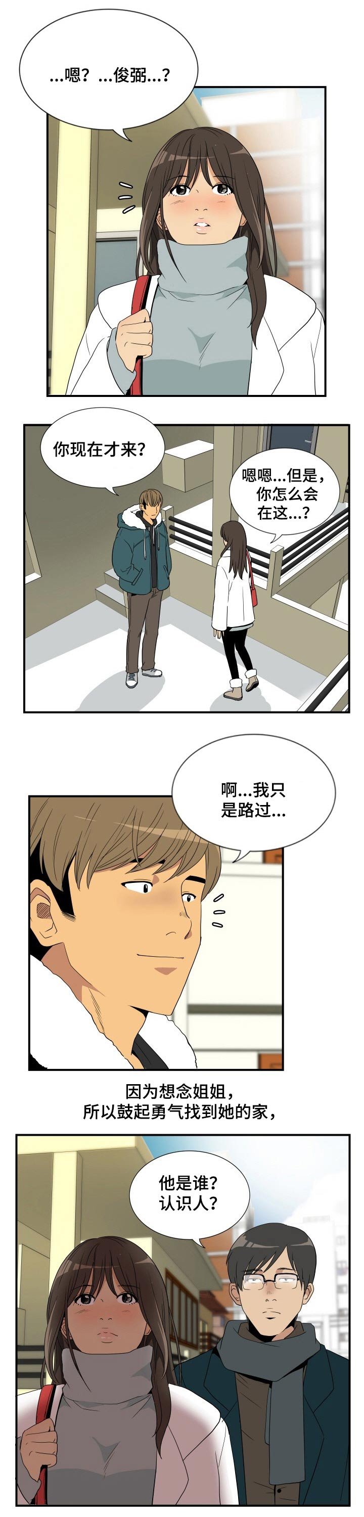 第27章：深思