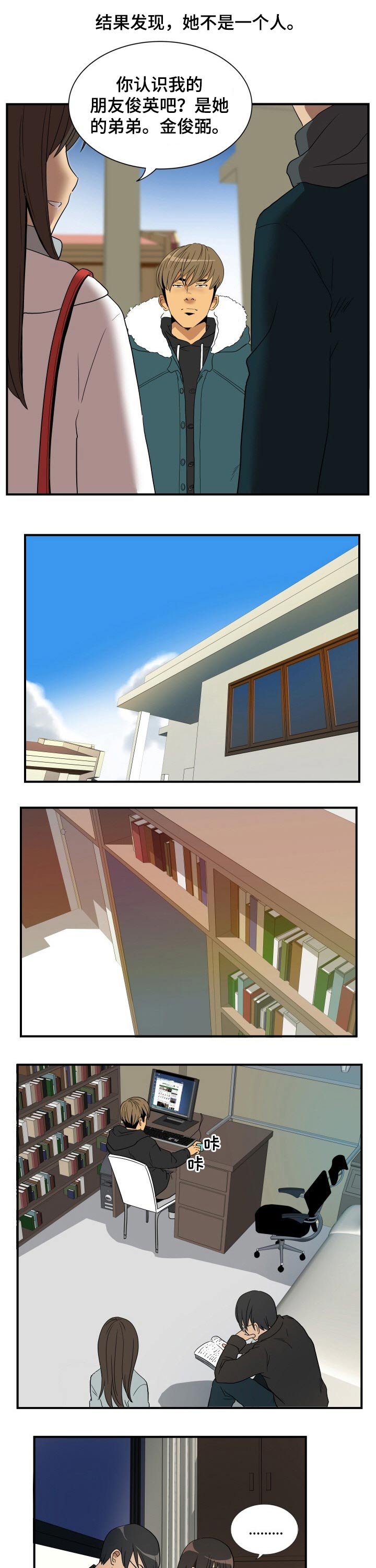 第27章：深思