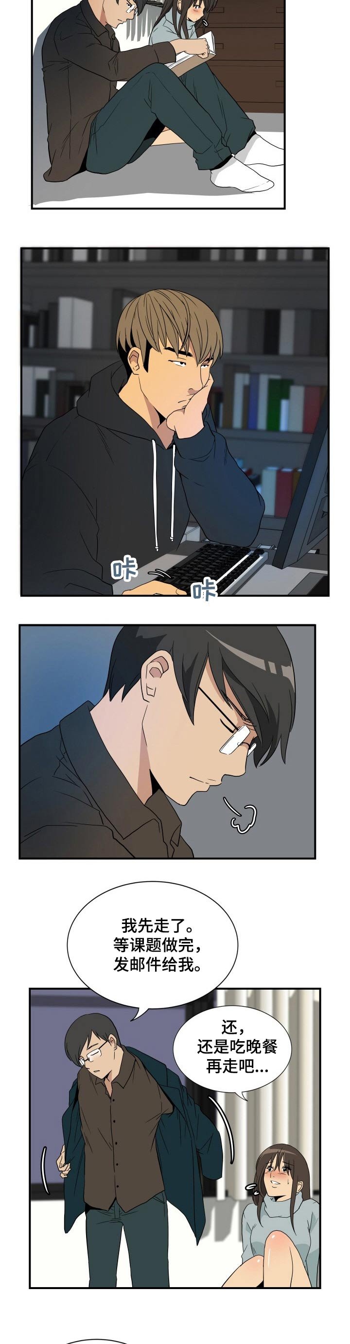 第27章：深思