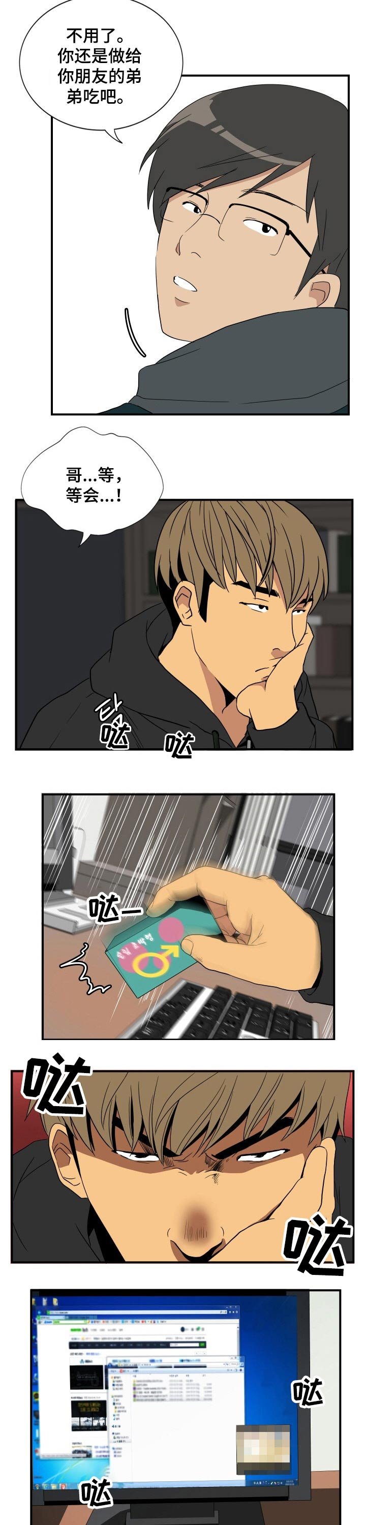 第27章：深思