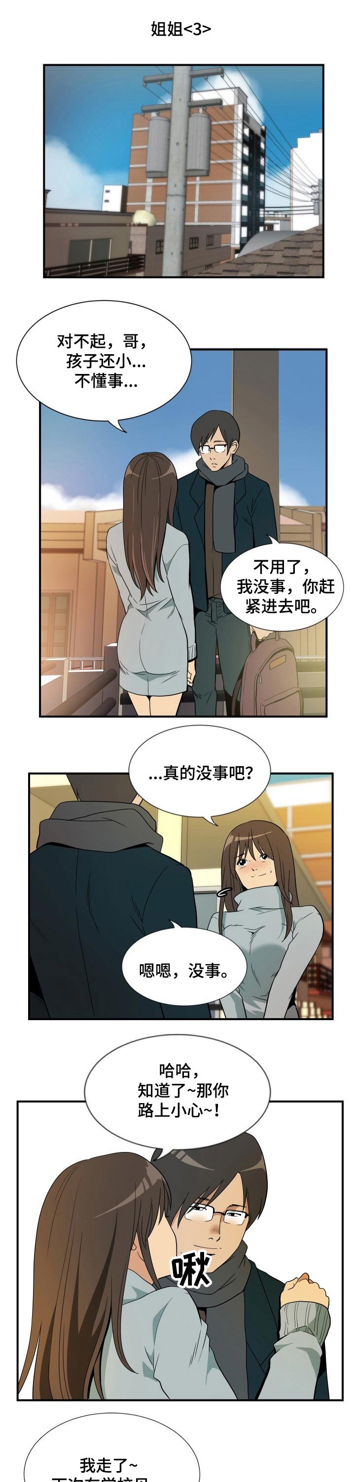 第28章：沉默