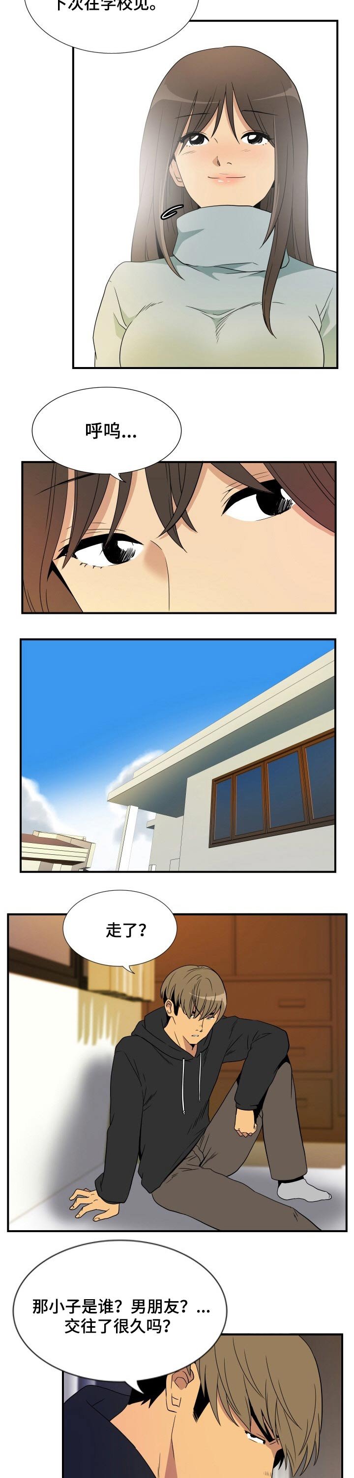 第28章：沉默
