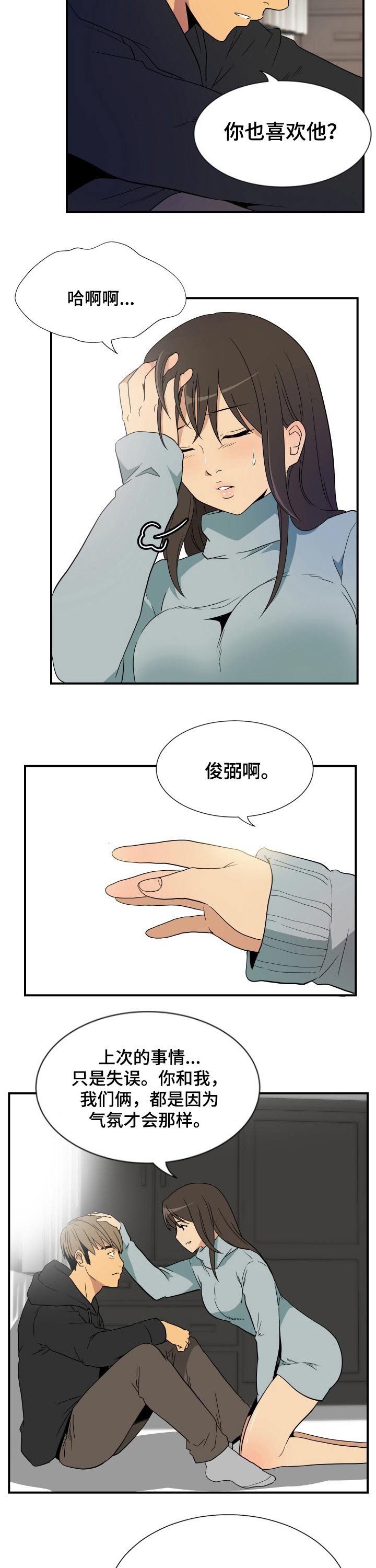 第28章：沉默