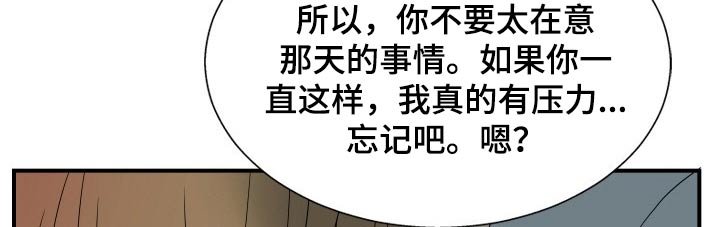 第28章：沉默