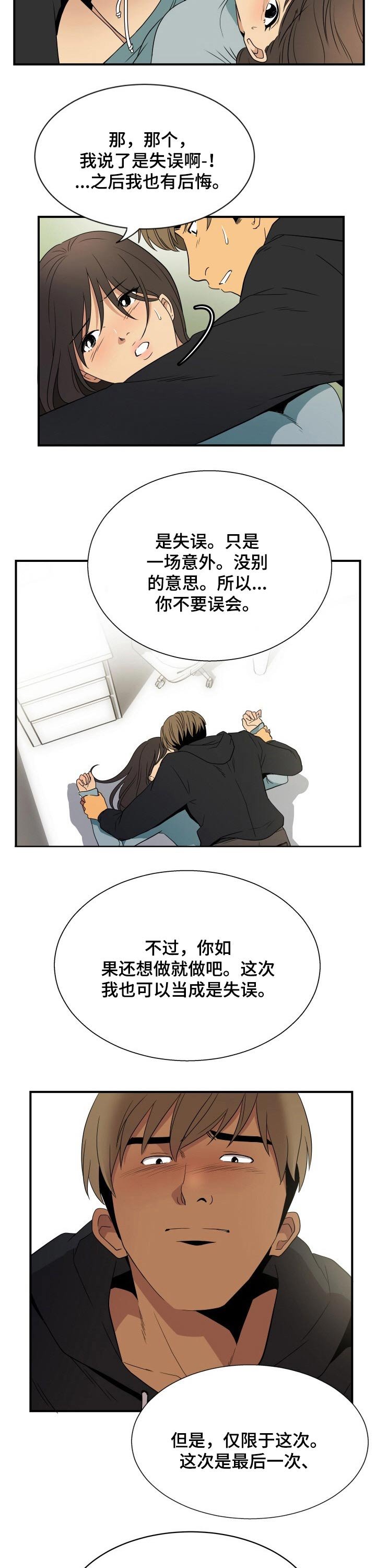 第28章：沉默