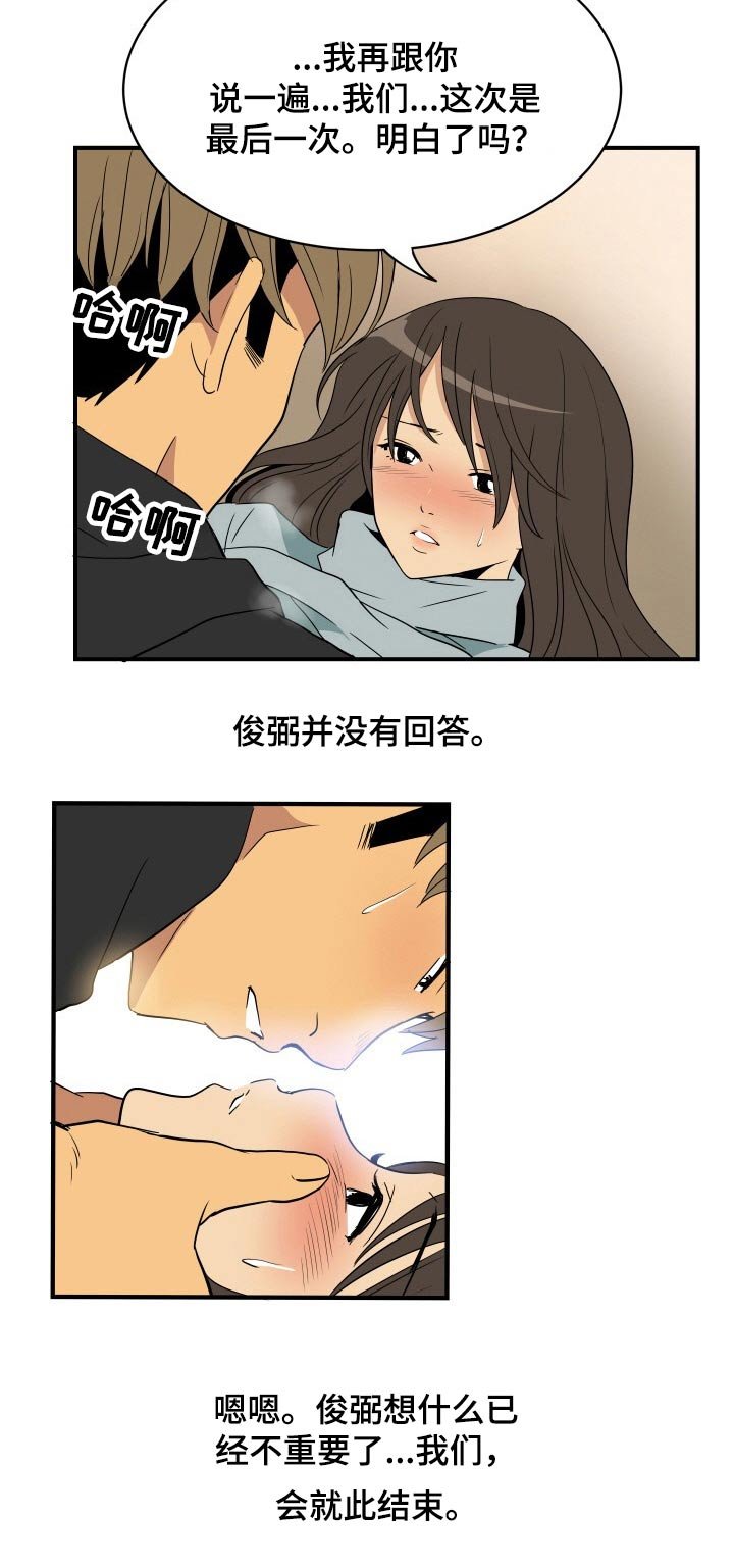 第28章：沉默
