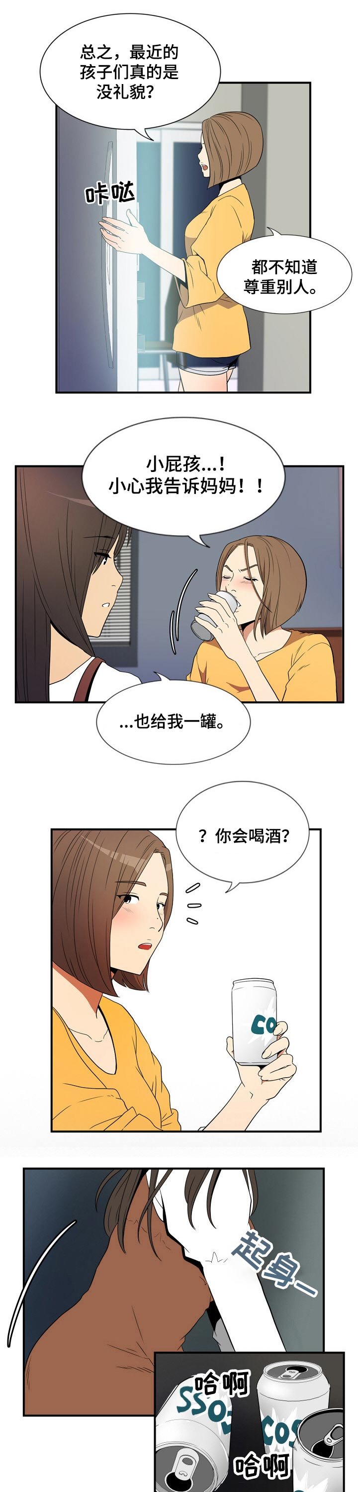 第30章：出门