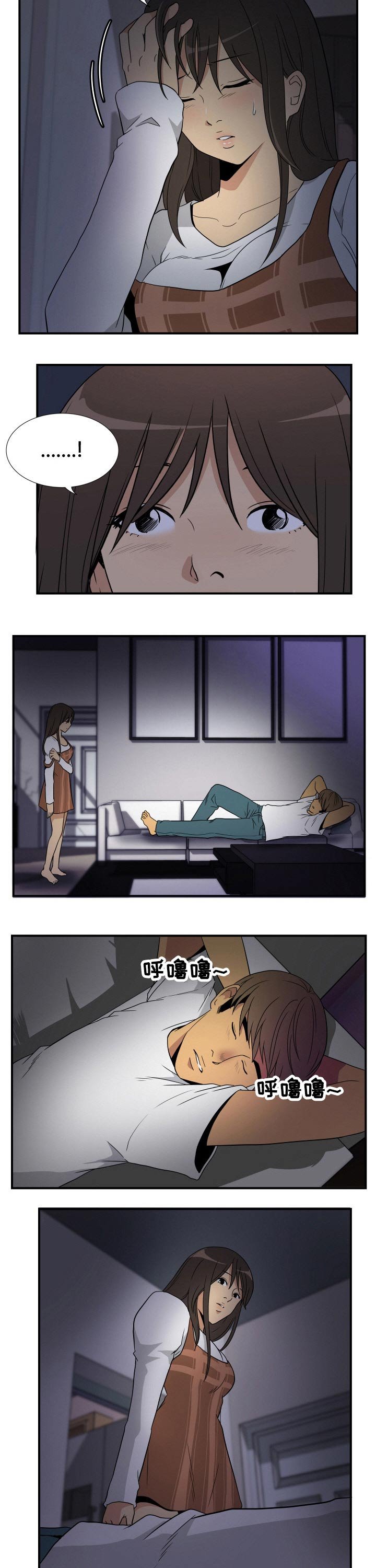 第30章：出门