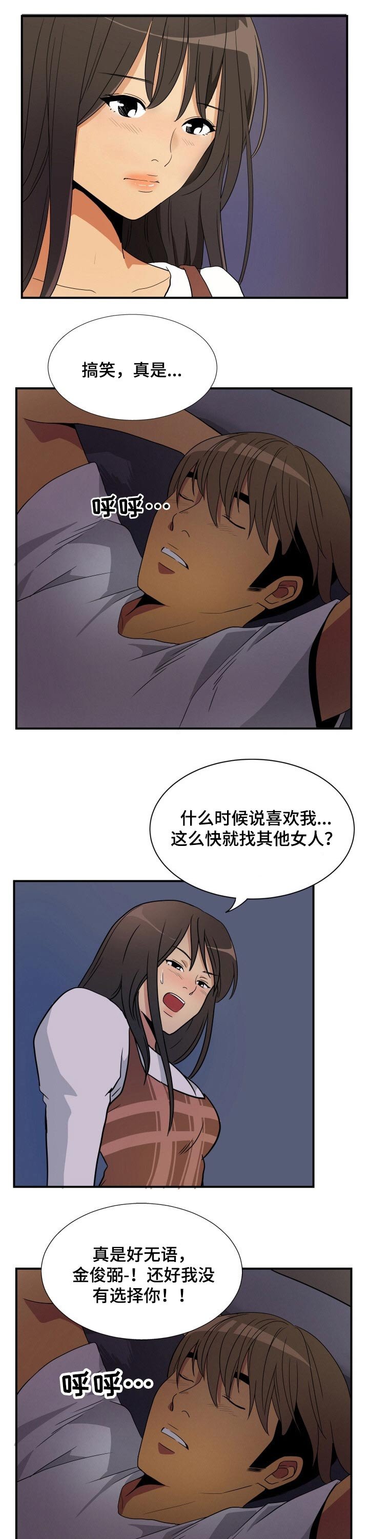 第30章：出门