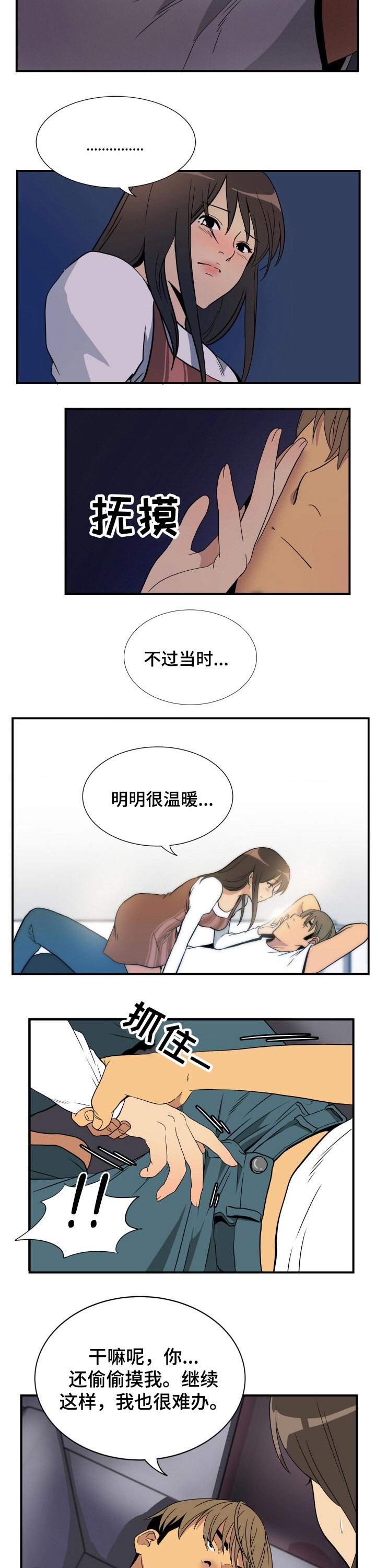 第30章：出门