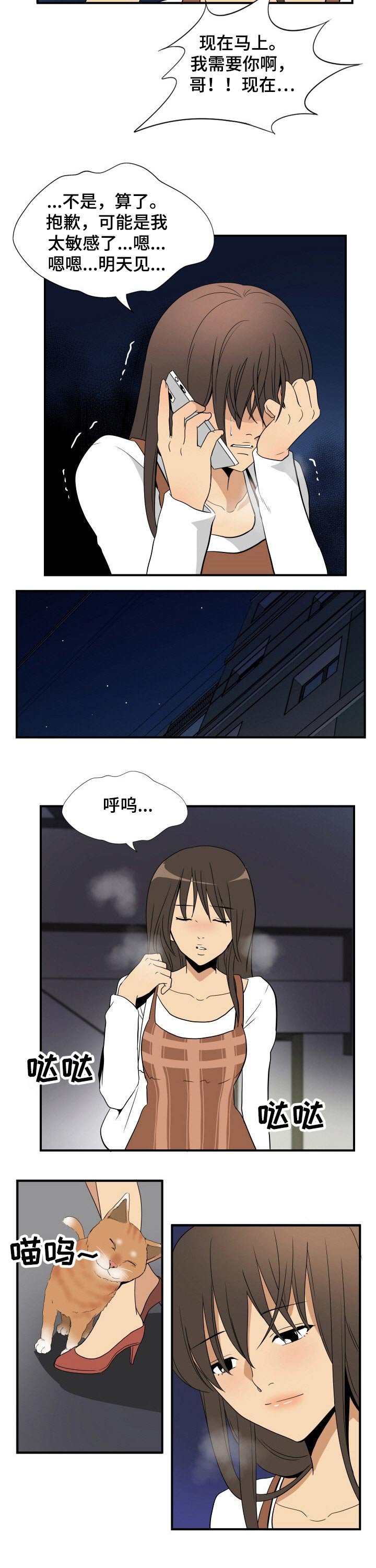第30章：出门