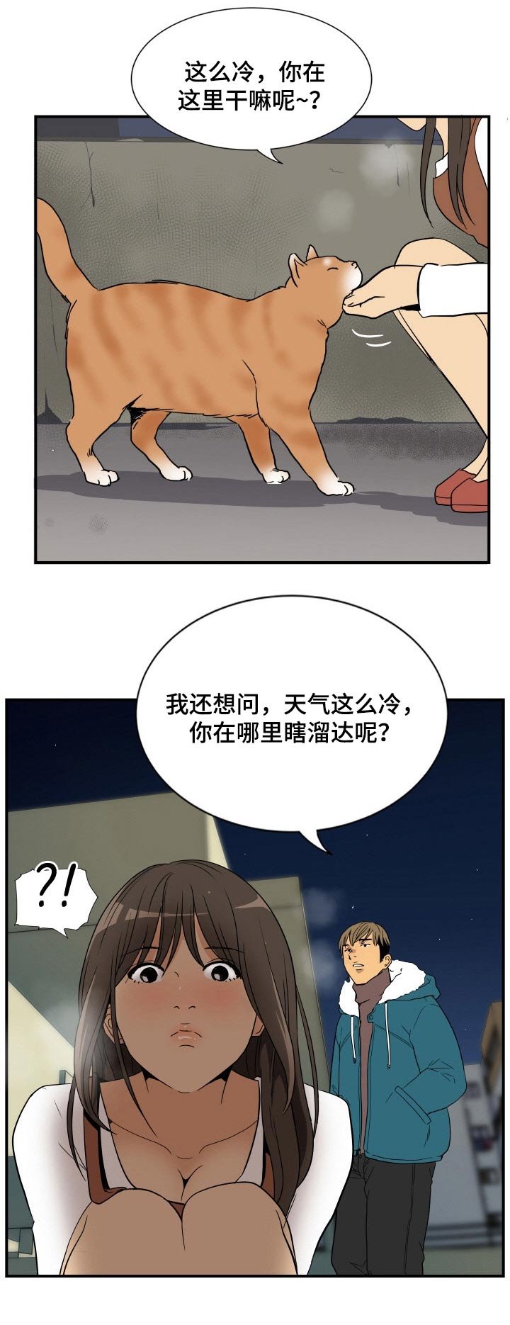 第30章：出门
