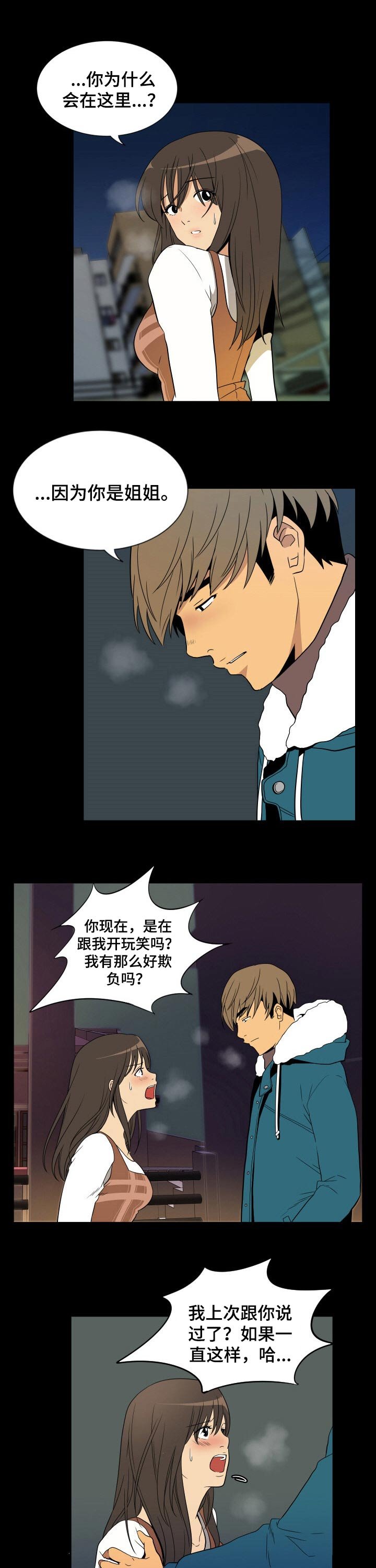 第31章：质疑